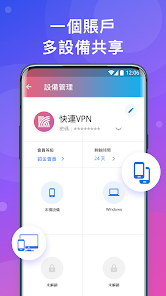 lets快连怎么用android下载效果预览图
