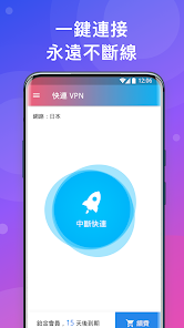 lets快连怎么用android下载效果预览图